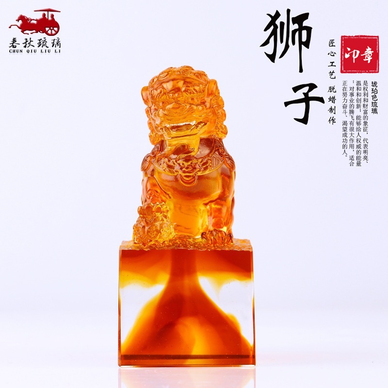 Ornement de sceau de lion colo - Art Craft Lion avis et prix