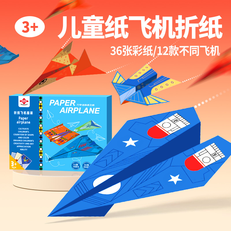 Bview Art Livre d'avions en pa - Art Craft Activities For Preschoolers avis et prix